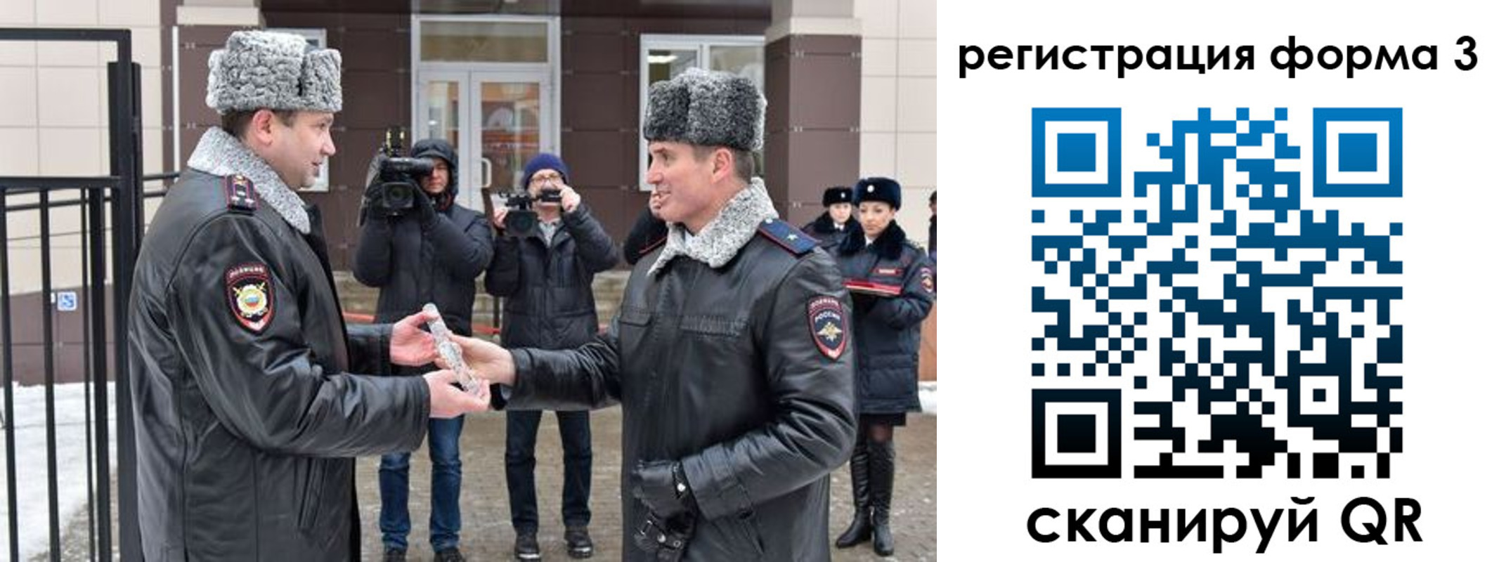 временная регистрация собственник в Нерчинске